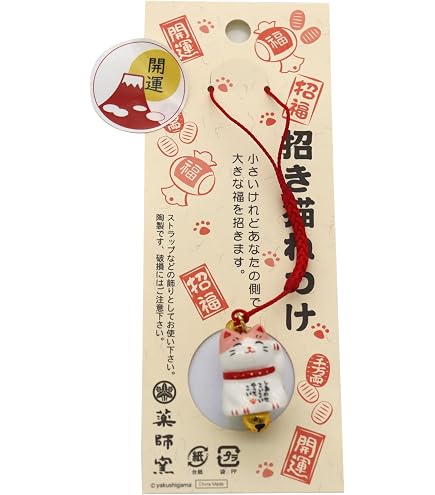 Amazon.co.jp: 信楽焼 風の水琴洞夢（月うさぎ）ak-0063 信楽焼き 水琴